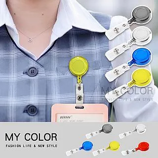 MY COLOR 伸縮桿固定器 (4入一包) 窗簾桿托架 伸縮桿托 伸縮撐桿 固定支架 浴簾桿托 【H033】 歷史價格詳細信息