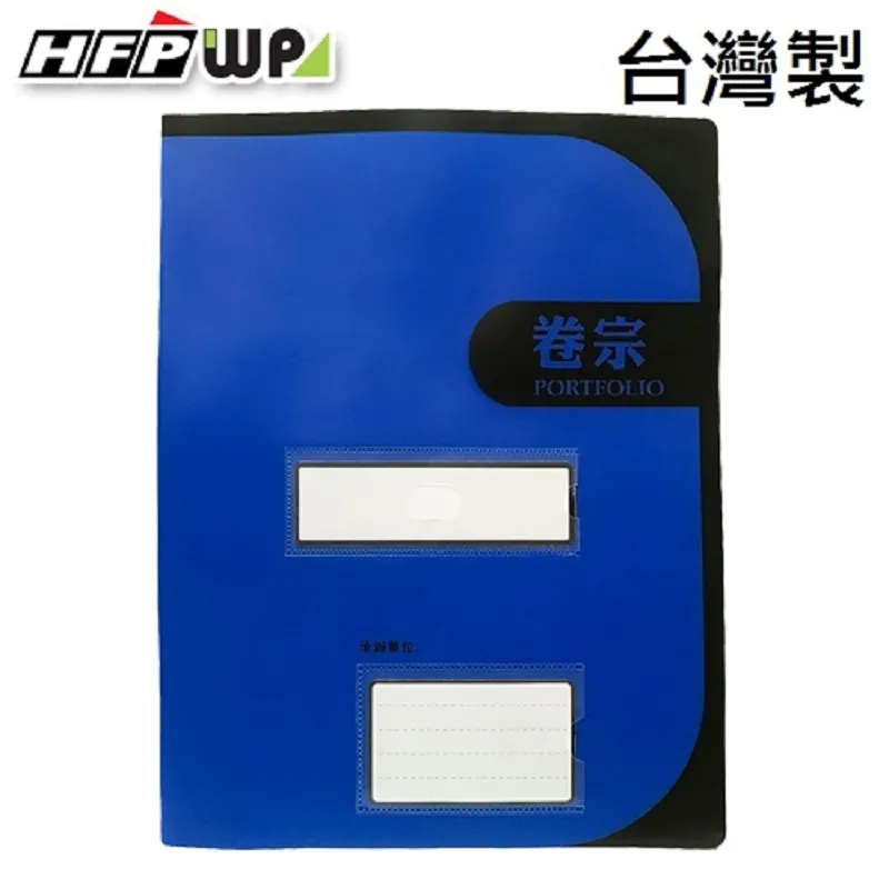 HFPWP 藍色二孔文件夾10個 LW320-BL 歷史價格詳細信息
