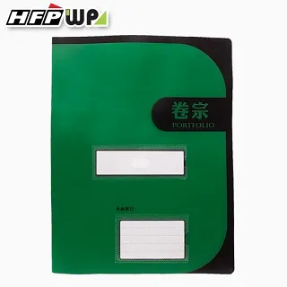 HFPWP 綠色立體橫式文件袋 CEL218-Y 歷史價格詳細信息