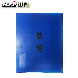 HFPWP 藍色二孔文件夾10個 LW320-BL 歷史價格詳細信息