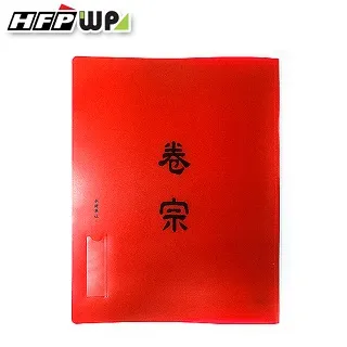 HFPWP 紅色西式卷宗 E755-RD 歷史價格詳細信息