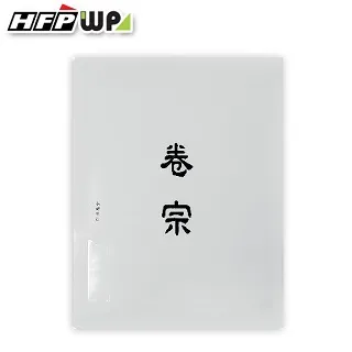 HFPWP 白色西式卷宗 E755-WT 歷史價格詳細信息