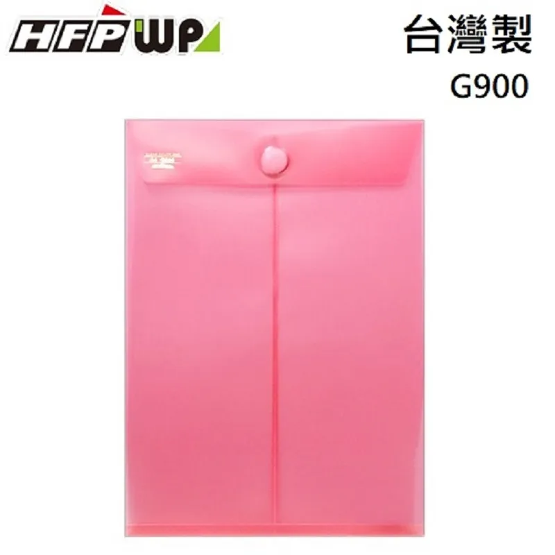 HFPWP直式黏扣文件袋(A4)G900(每包10個) 歷史價格詳細信息