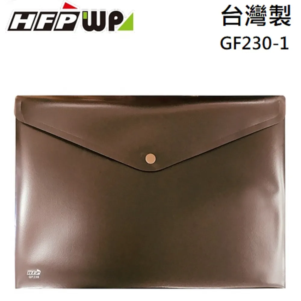 HFPWP 橫式文件袋 GF230-60 歷史價格詳細信息