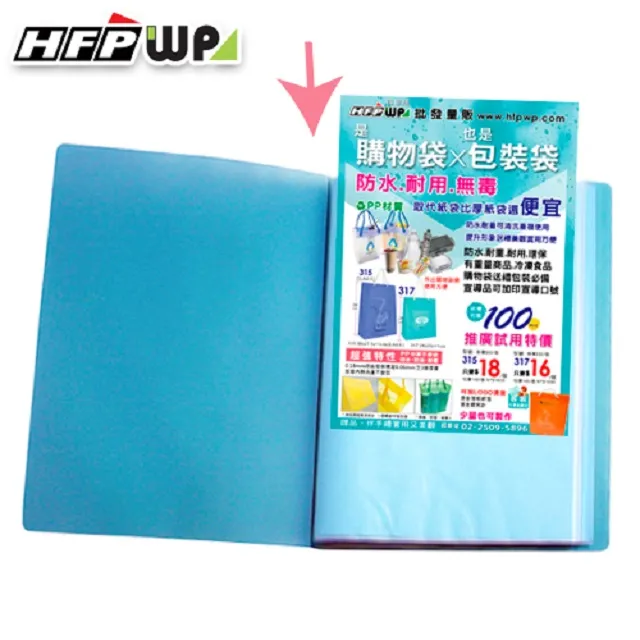 HFPWP 10本 2022年 48K工商日誌 嘯乾坤 22NB-A01-10 歷史價格詳細信息