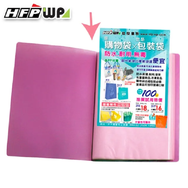 HFPWP 10本 2022年 48K工商日誌 嘯乾坤 22NB-A01-10 歷史價格詳細信息