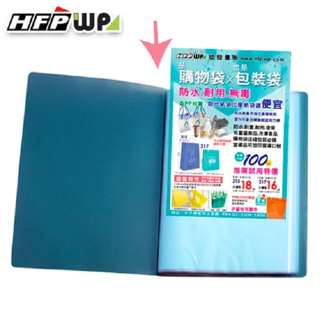 HFPWP 10本 2022年 48K工商日誌 嘯乾坤 22NB-A01-10 歷史價格詳細信息