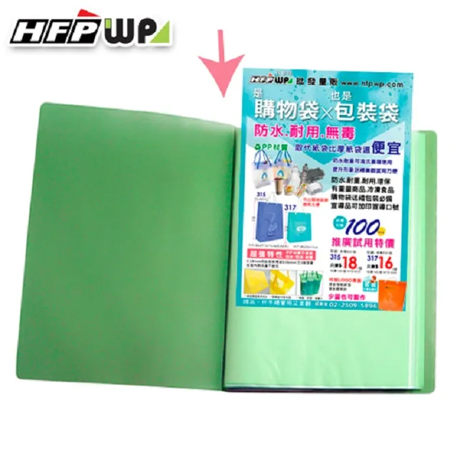HFPWP 10本 2022年 48K工商日誌 嘯乾坤 22NB-A01-10 歷史價格詳細信息