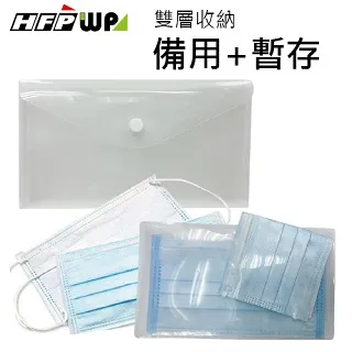 HFPWP 【10個/包】加厚0.17mm L夾文件套 台灣製 E310 歷史價格詳細信息