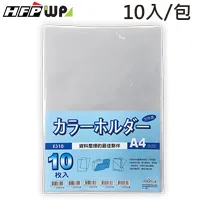 HFPWP 10入 E3735A A3&A4透明卷宗文件夾 歷史價格詳細信息
