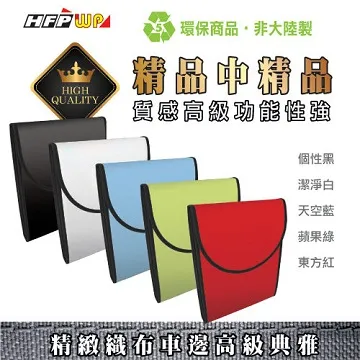 HFPWP 直立12層風琴夾 環保無毒材質 /個 41411-SN(買就送設計師聯名款筆記本) 歷史價格詳細信息