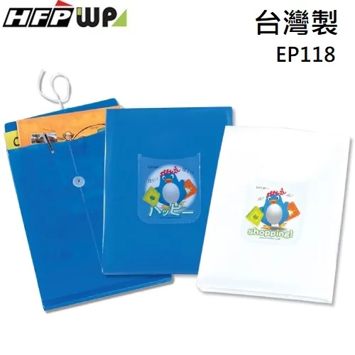 HFPWP 立體直式文件袋 +名片袋 F121-N-60 歷史價格詳細信息