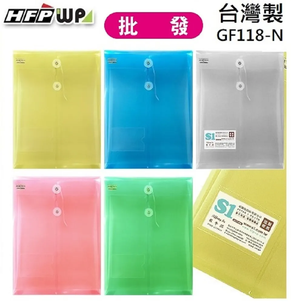 HFPWP 立體直式文件袋 +名片袋 F121-N-60 歷史價格詳細信息