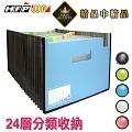 (40個販售) 12層分類風琴夾(1-12月) F41295 HFPWP 歷史價格詳細信息
