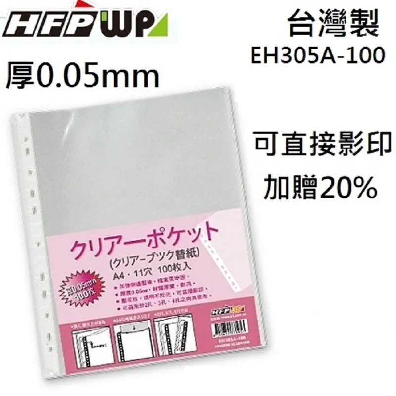 HFPWP 100個 橫式文件袋 GF230-1 歷史價格詳細信息