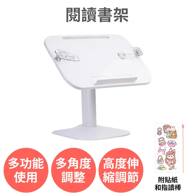 書立架閱讀架書夾桌上書架桌面固定書本收納置物架分隔板透明亞克 歷史價格詳細信息