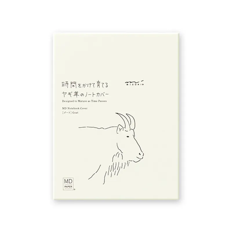 日本 MIDORI《MD Notebook Cover 羊皮革》 B6 歷史價格詳細信息