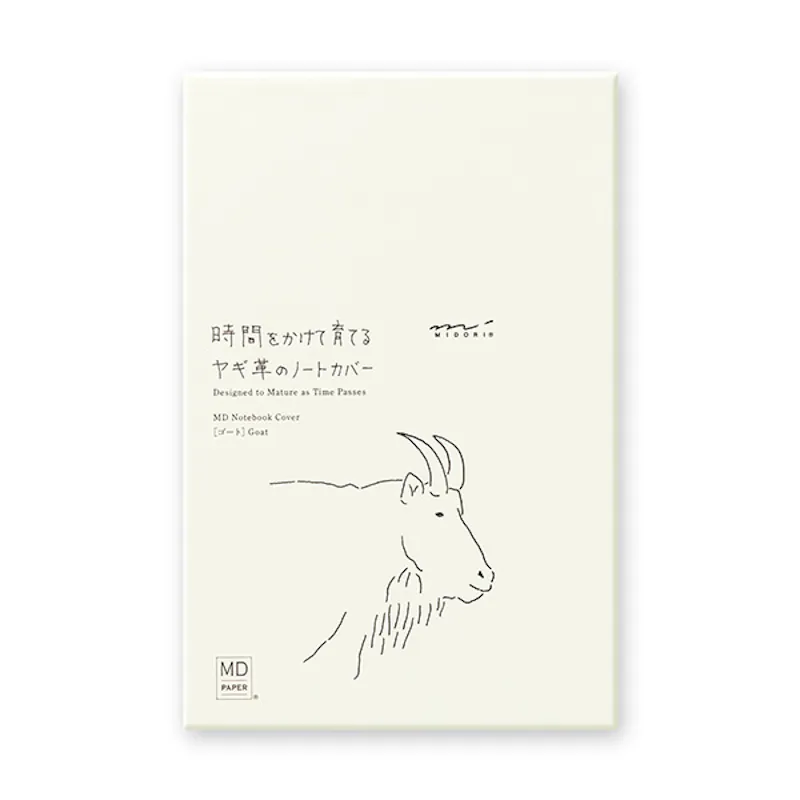 日本 MIDORI《MD Notebook Light 薄版筆記本》A7 size 歷史價格詳細信息