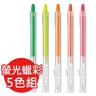 自動螢光筆-5色組（SXS15-5）PENTEL 飛龍 Alien玩文具 歷史價格詳細信息