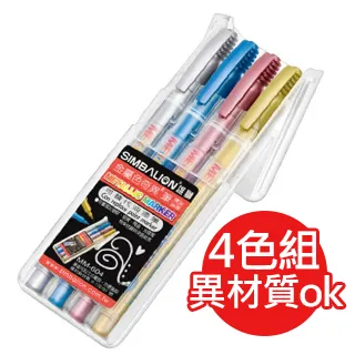 雄獅 四色中性筆 SG-005 多色筆 多色中性筆 中性筆 4色中性筆 廣告筆 印刷 書寫 SIMBALION【Star_EC】現貨+預購 歷史價格詳細信息