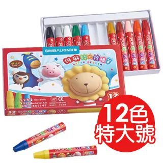 雄獅 蠟筆12色 特大號蠟筆12色 巨無霸蠟筆12色 (WN-12/2  WNL12A  WNJ12)【久大文具】 歷史價格詳細信息