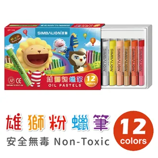 雄獅 粉蠟筆 12色 歷史價格詳細信息