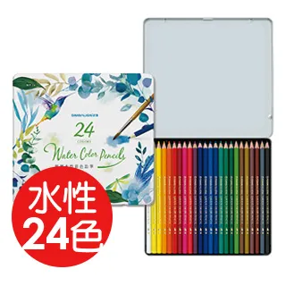 雄獅 / 水性色鉛筆鐵盒 【100圖書文具生活館】 歷史價格詳細信息