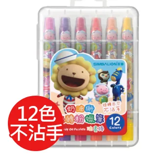雄獅 12色 奶油獅 旋轉蠟筆 CY 002 學生必備 安全無毒 送禮自用兩相宜 歷史價格詳細信息