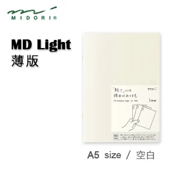 Midori《MD Notebook - Light 薄版》｜明進文房具 歷史價格詳細信息
