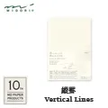 日本 MIDORI《MD Notebook Light 薄版筆記本》A7 size 歷史價格詳細信息