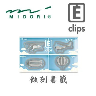 MIDORI 蝕刻工藝花窗書籤夾-天氣 歷史價格詳細信息