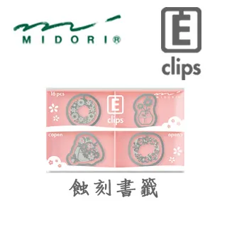 日本 MIDORI《繡花封面連用日記》5 年連用 / 米色 歷史價格詳細信息