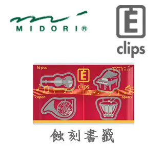 MIDORI 蝕刻工藝花窗書籤夾-天氣 歷史價格詳細信息