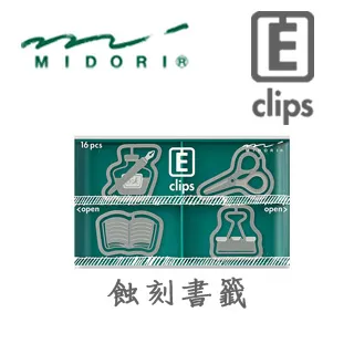 Midori日本文具大賞流線剪報刀一枚切陶瓷刀剪報收集刀報紙刀Top雜誌食譜刀SheetCutter 歷史價格詳細信息