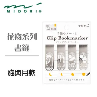 日本 MIDORI《繡花封面連用日記》5 年連用 / 米色 歷史價格詳細信息