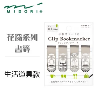 日本 MIDORI《繡花封面連用日記》5 年連用 / 米色 歷史價格詳細信息