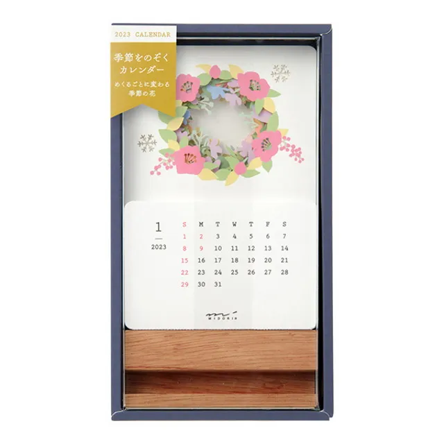 日本 MIDORI《2023 年 Flat Diary 系列手帳》A5 / A4 size｜明進文房具 歷史價格詳細信息