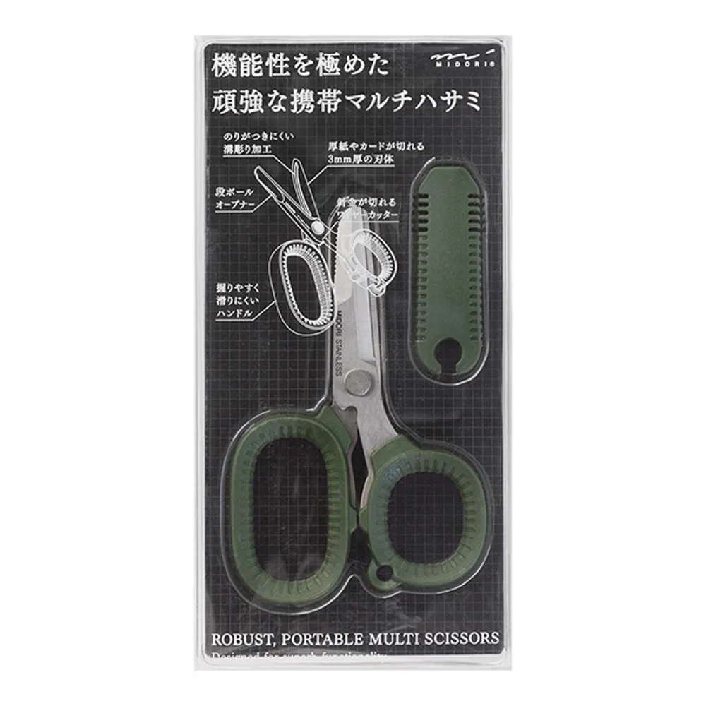 日本 MIDORI《攜帶型迷你機能剪刀》 歷史價格詳細信息