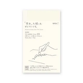 日本 MIDORI《2022 年 PRD手帳》月間 A5 Slim 標準黑色與限定圖樣三款｜明進文房具 歷史價格詳細信息