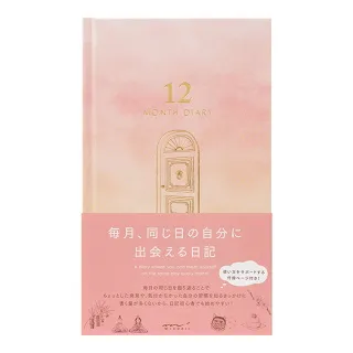 日本 MIDORI《12 個月連用日記》 歷史價格詳細信息