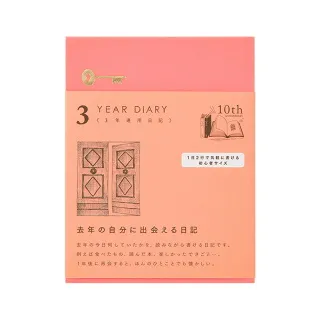 MIDORI 【10周年限定】3年連用日記(迷你)- 限定綠 歷史價格詳細信息