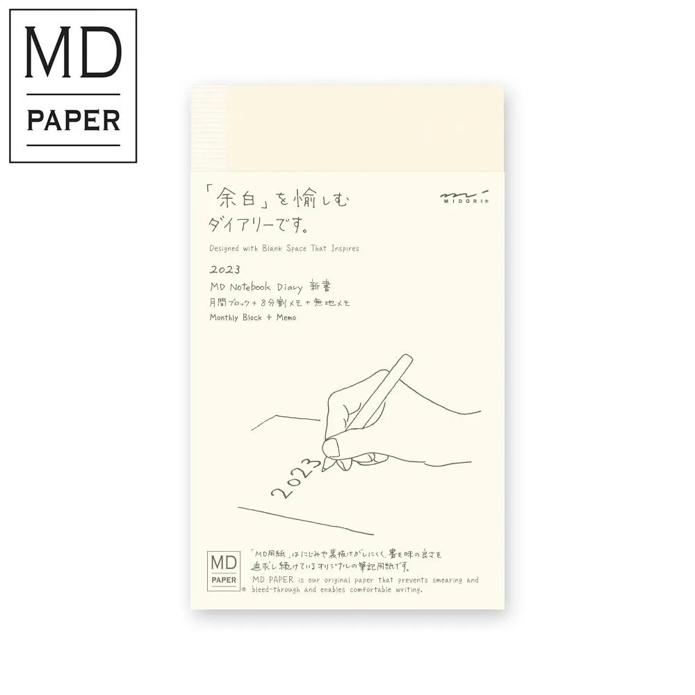 【MIDORI】2024[MD]手帳日記(A6)_一期一會【金石堂】 歷史價格詳細信息