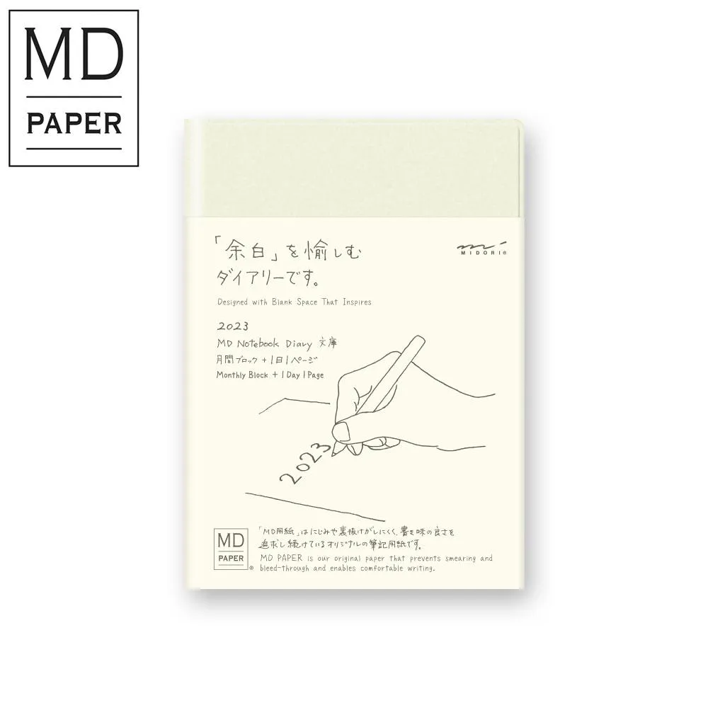 【MIDORI】2024[MD]手帳日記(A6)_一期一會【金石堂】 歷史價格詳細信息