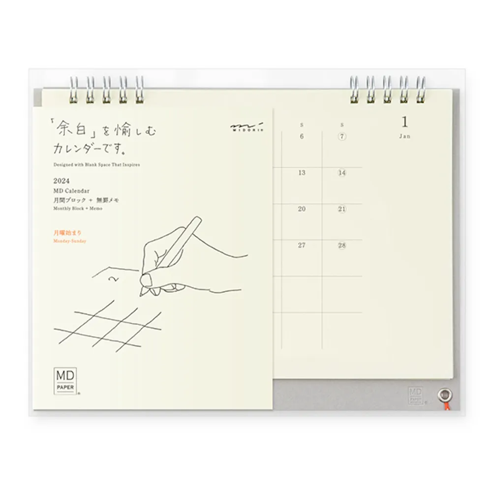 日本 MIDORI《2024 年 MD Calendar》月曆貼紙 ｜明進文房具 歷史價格詳細信息