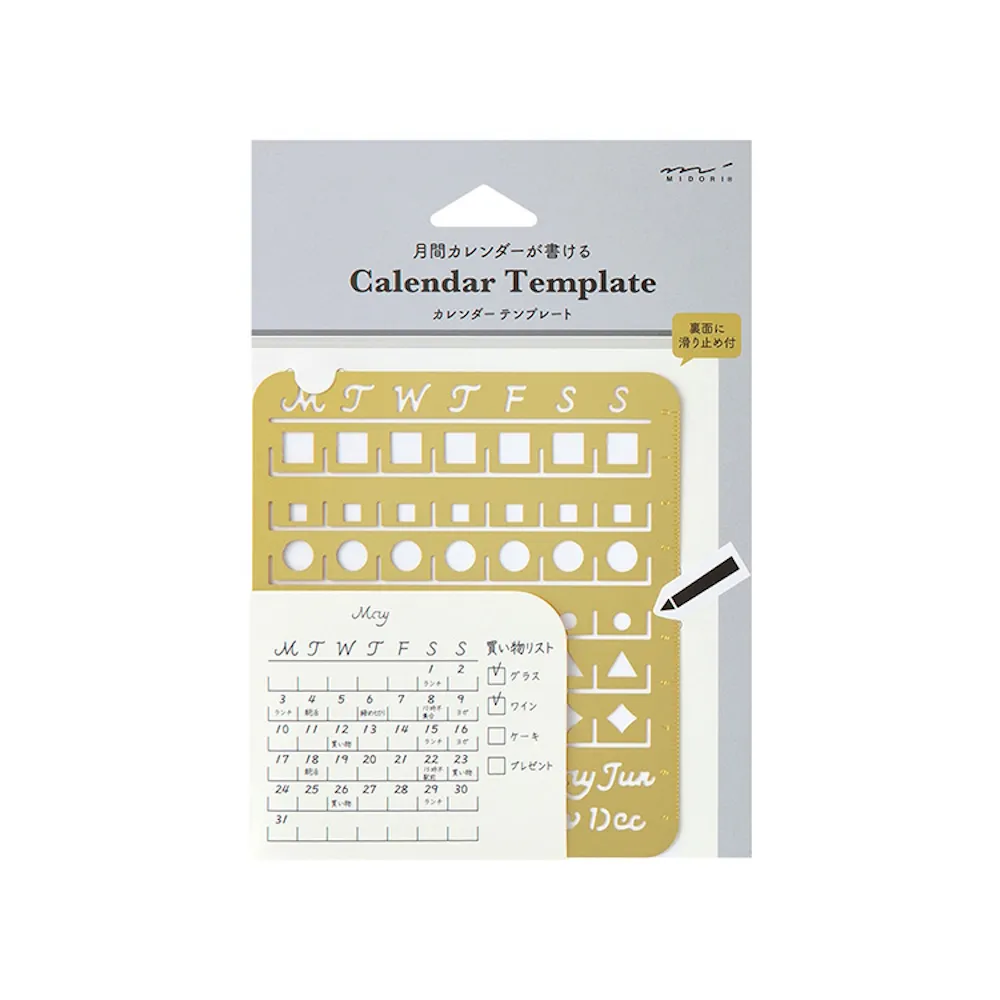 MIDORI 黃銅月曆模板月間- S (5.5cm) 歷史價格詳細信息