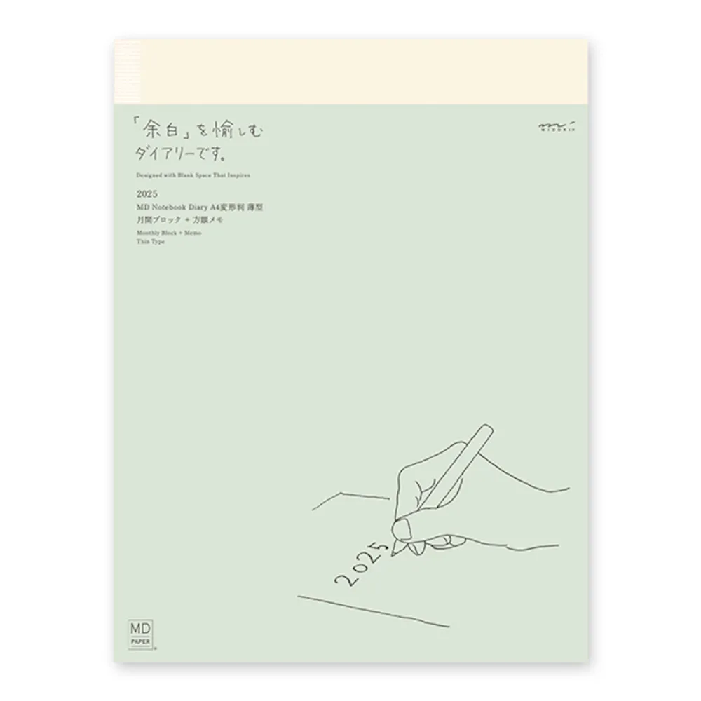 日本 MIDORI《2025 年 MD Calendar 月曆貼紙》M size 歷史價格詳細信息