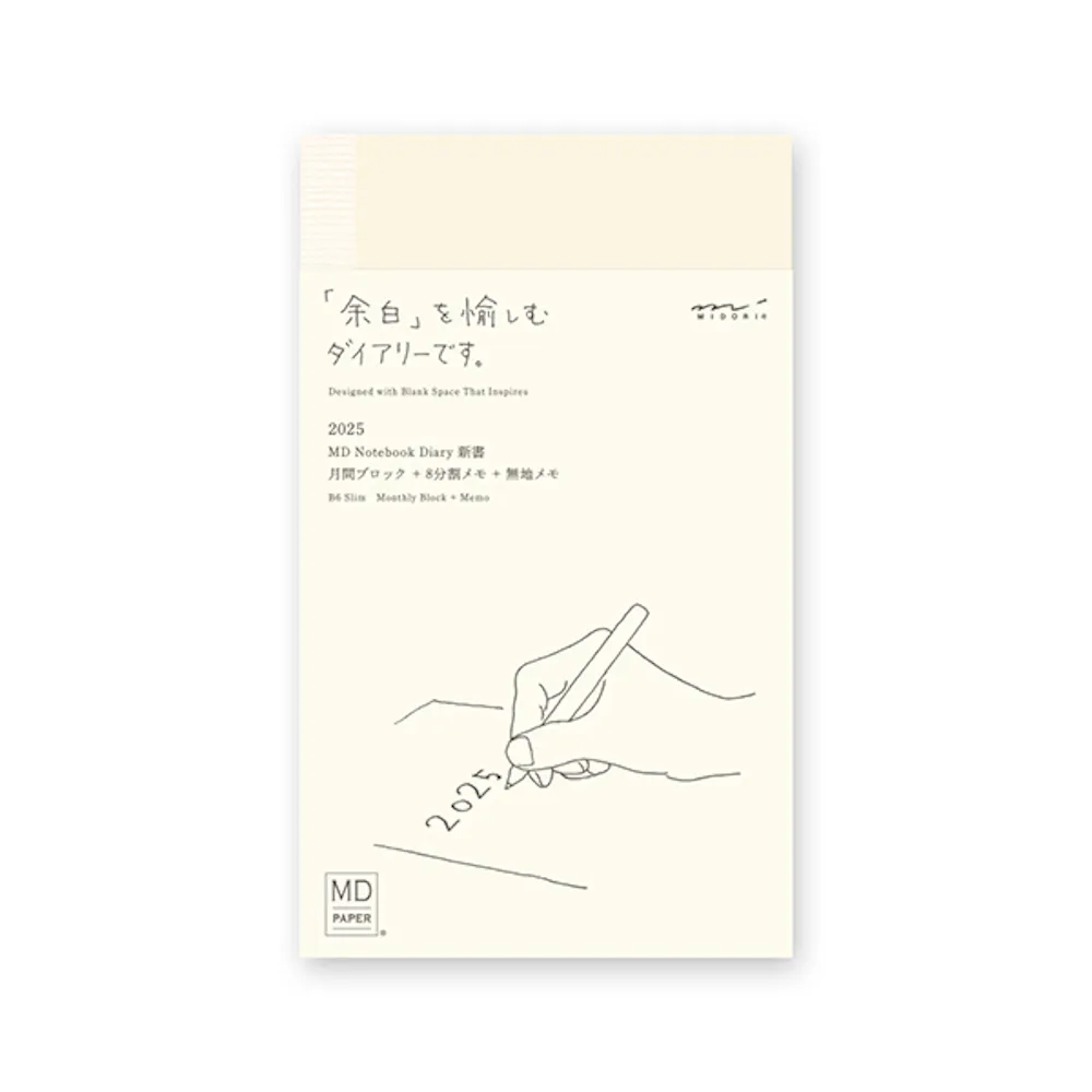 日本 MIDORI《2025 年 MD Calendar 月曆貼紙》M size 歷史價格詳細信息
