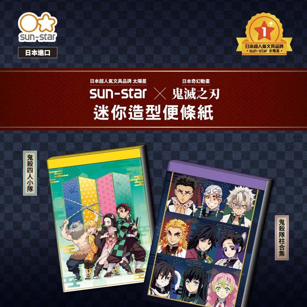 【鬼滅之刃】排隊人偶轉蛋 第二彈 共五款 各別販售 隨機出貨 不挑款 歷史價格詳細信息