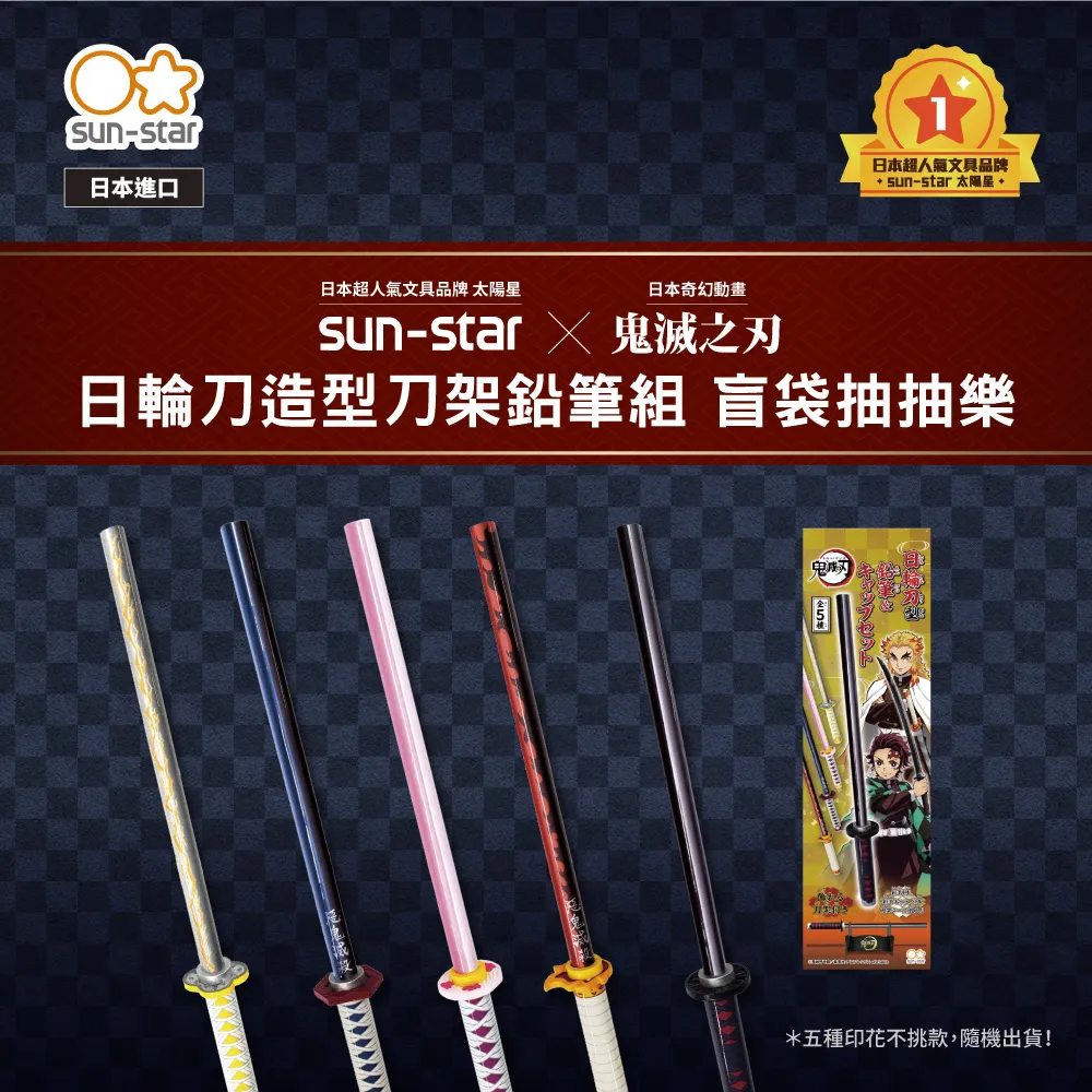 Sun Star 1/43 三菱 歐藍德 OUTLANDER 台北市 警察局 交通大隊 松山分隊 歷史價格詳細信息