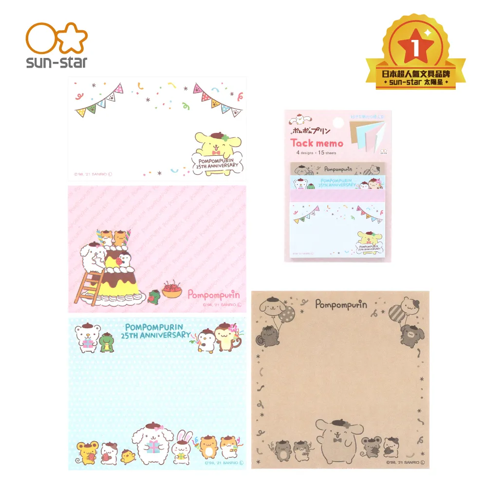 布丁狗歡慶25週年紀念款-迷你便條紙 歷史價格詳細信息